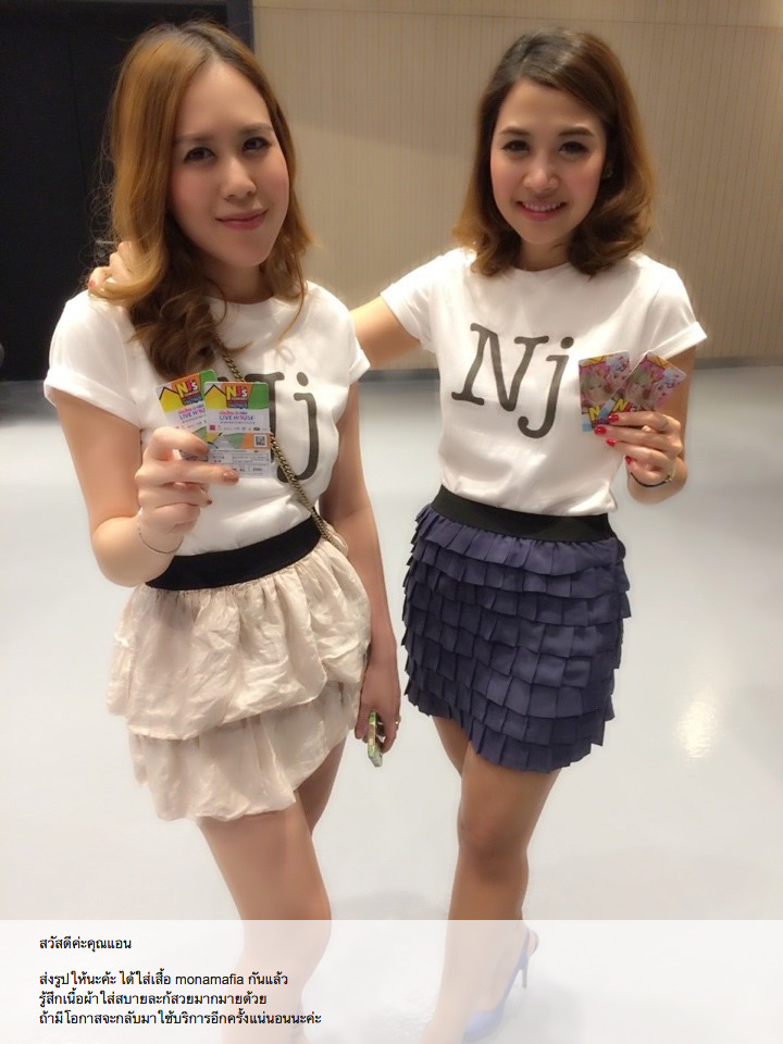 เสื้อสกรีนสำหรับงาน Event